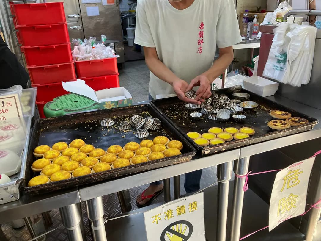 康蘭餅店 photo 5