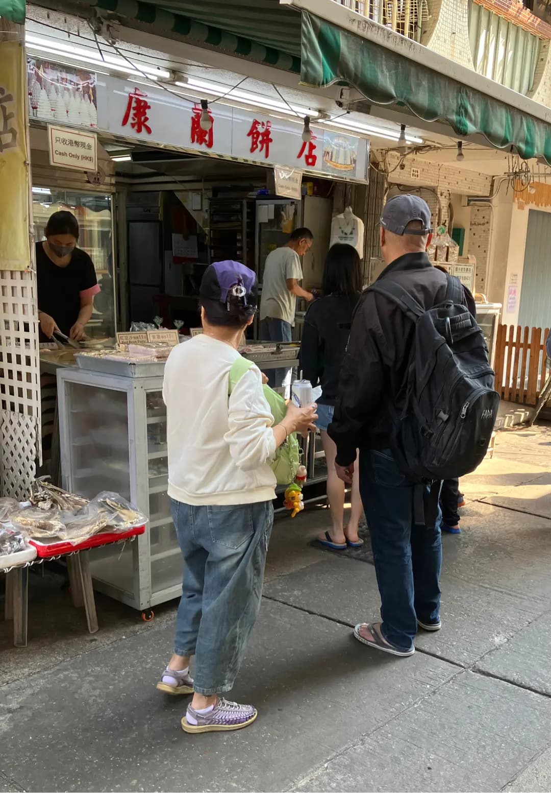 康蘭餅店 photo 1