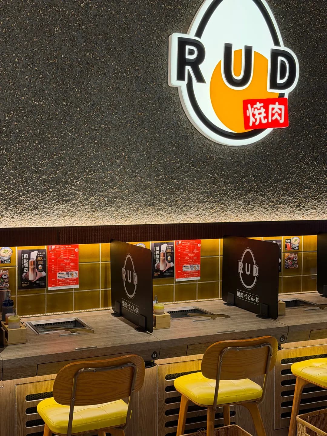 RUD燒肉 (TKO Gateway西翼) photo 6