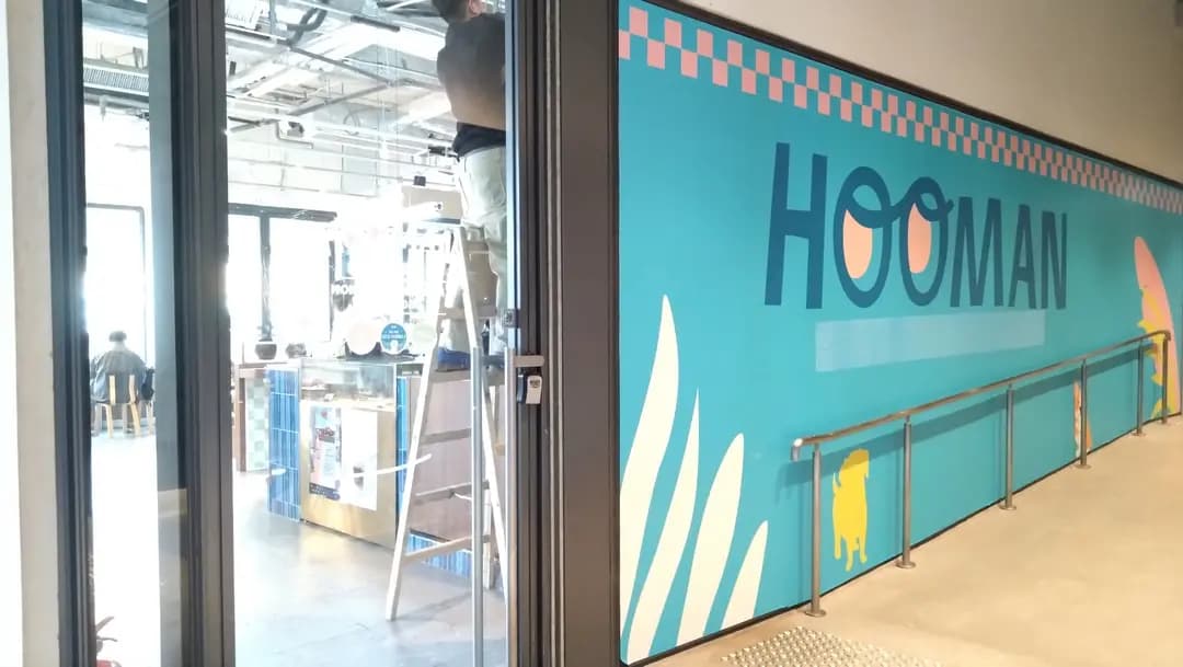 HOOMAN (南豐紗廠) photo 3