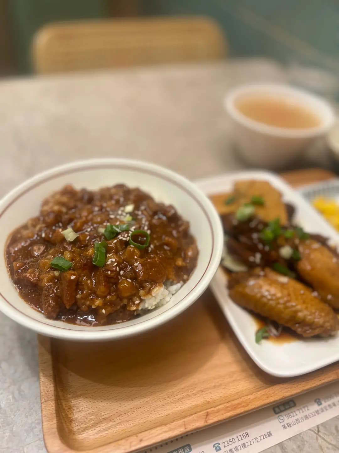 你好！茶飯 (葵芳廣場) photo 8
