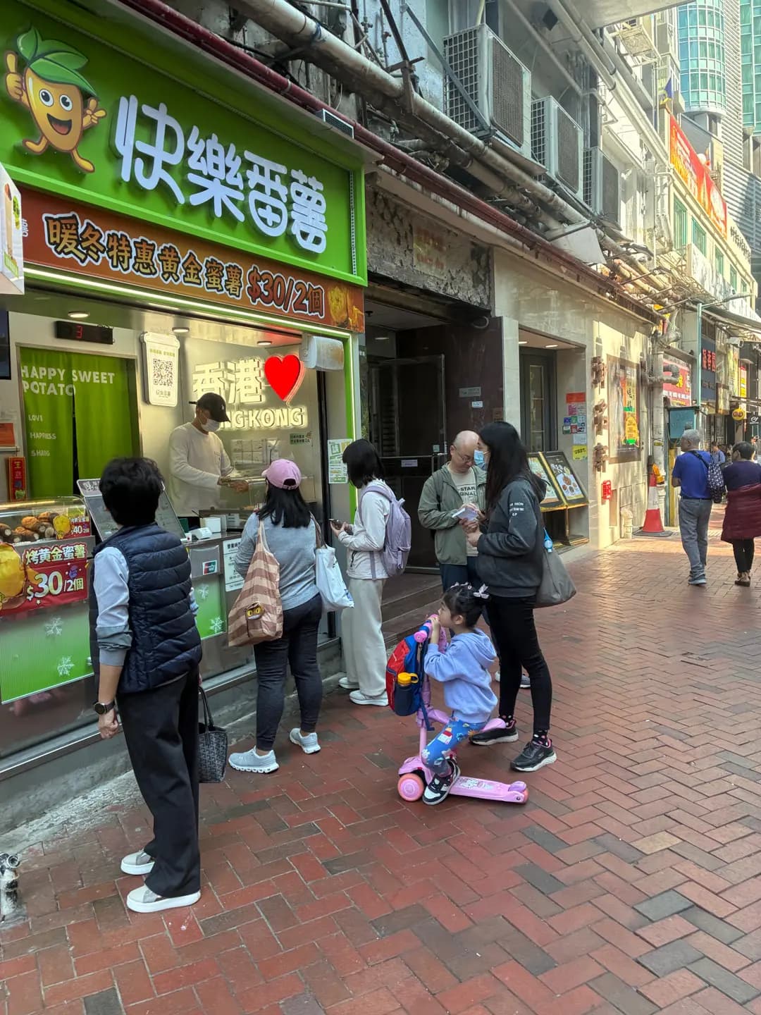 快樂番薯 (金殿大廈) photo 5
