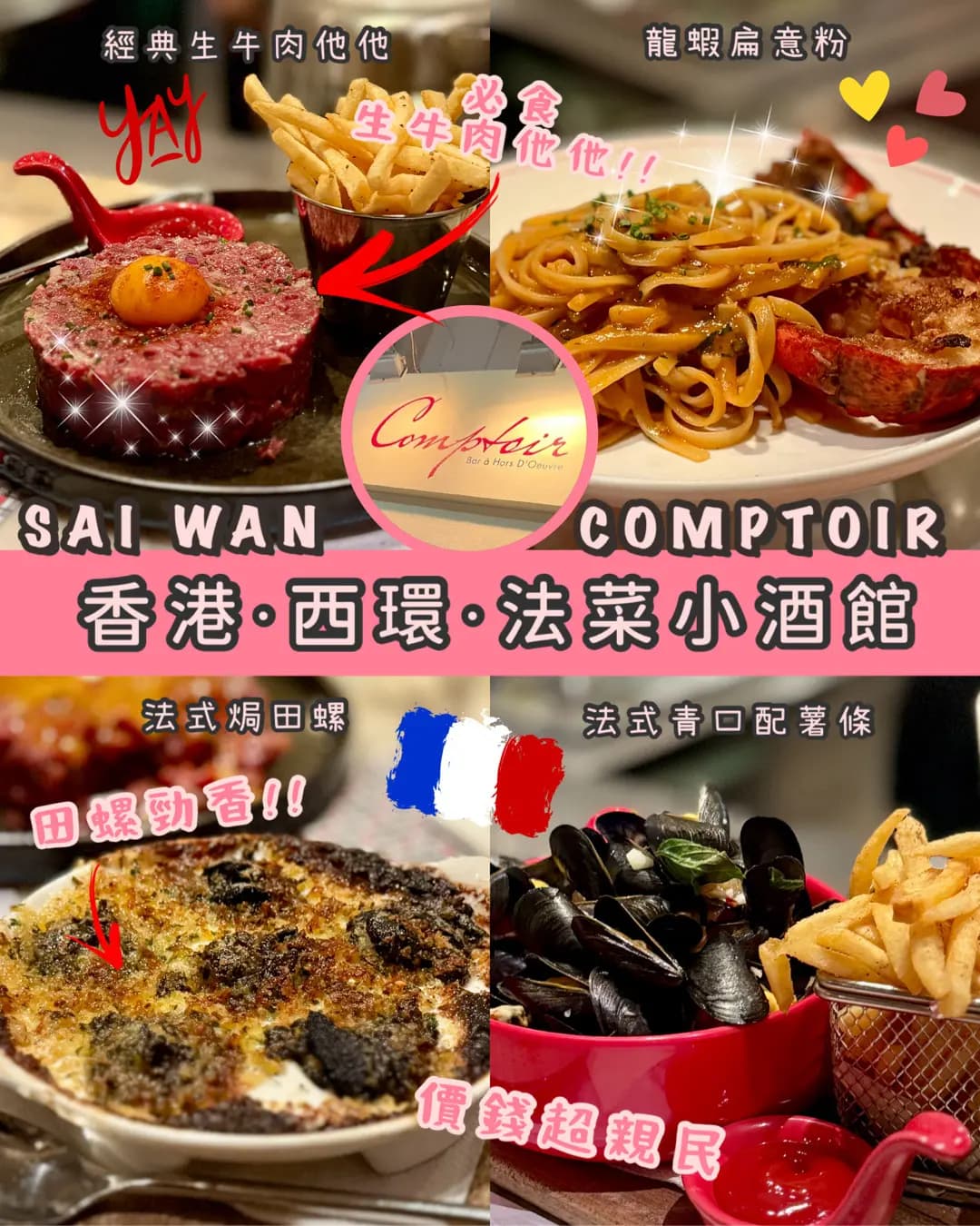 Comptoir (科士街) photo 4