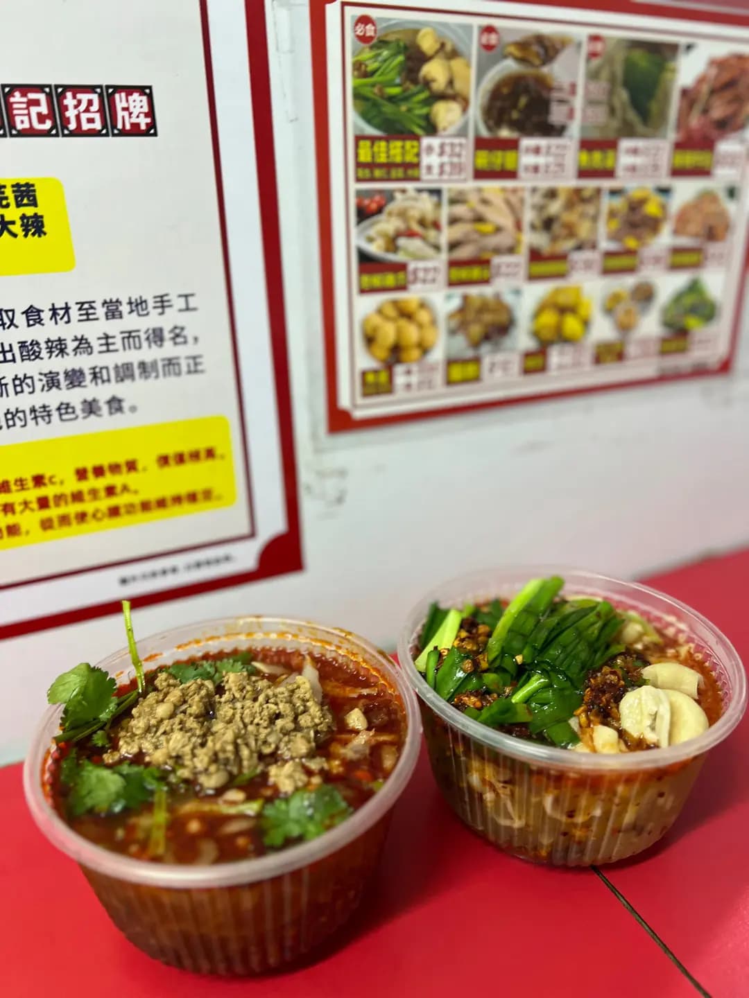 金記小食酸辣粉 photo 5