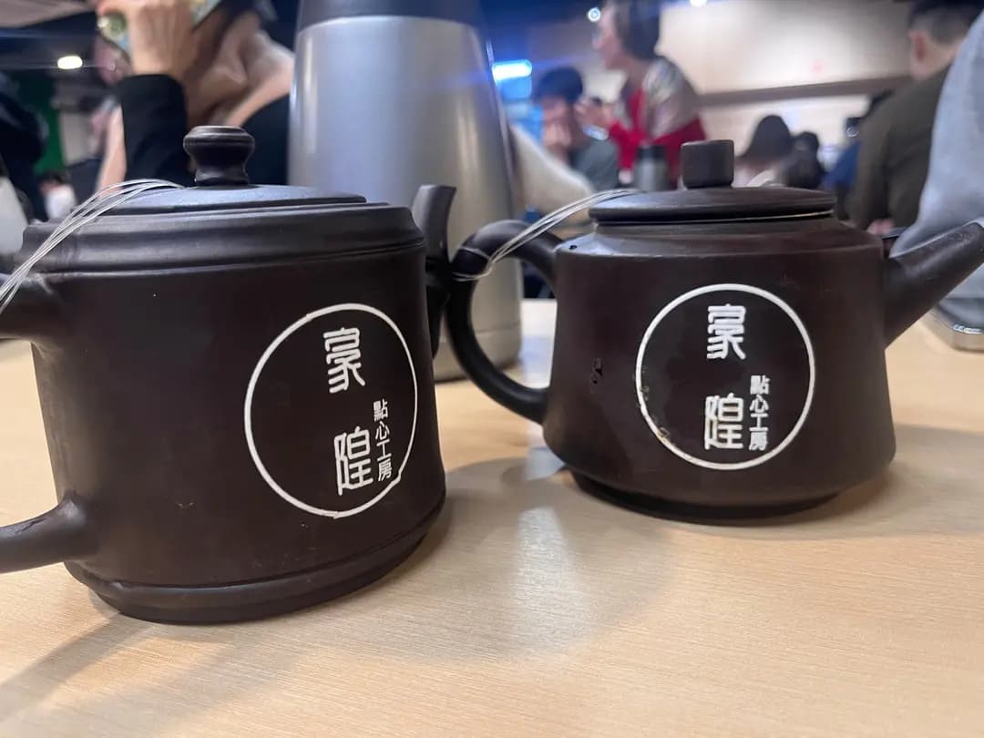 豪隍點心小館 photo 3