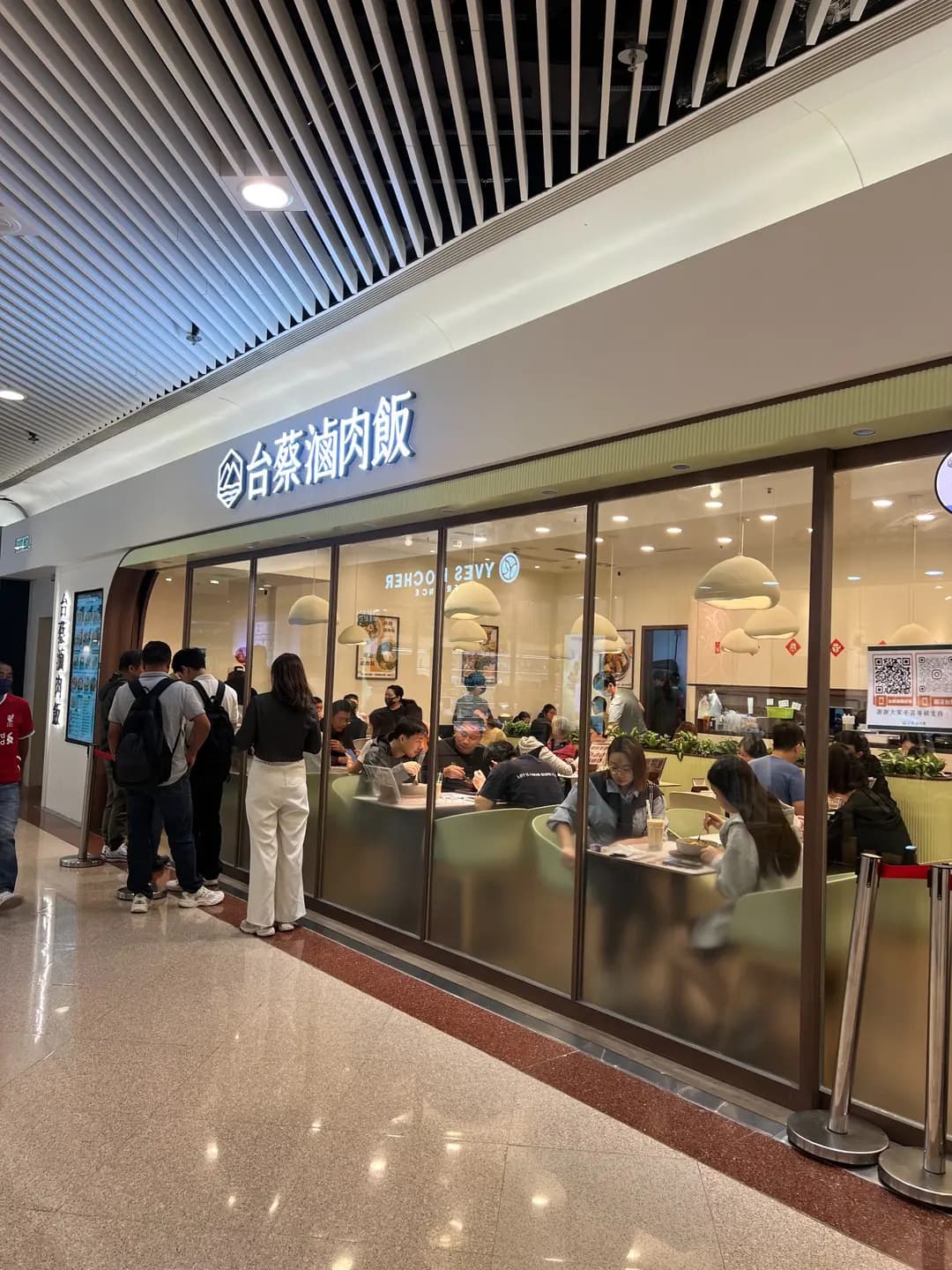 台蔡滷肉飯 photo 2