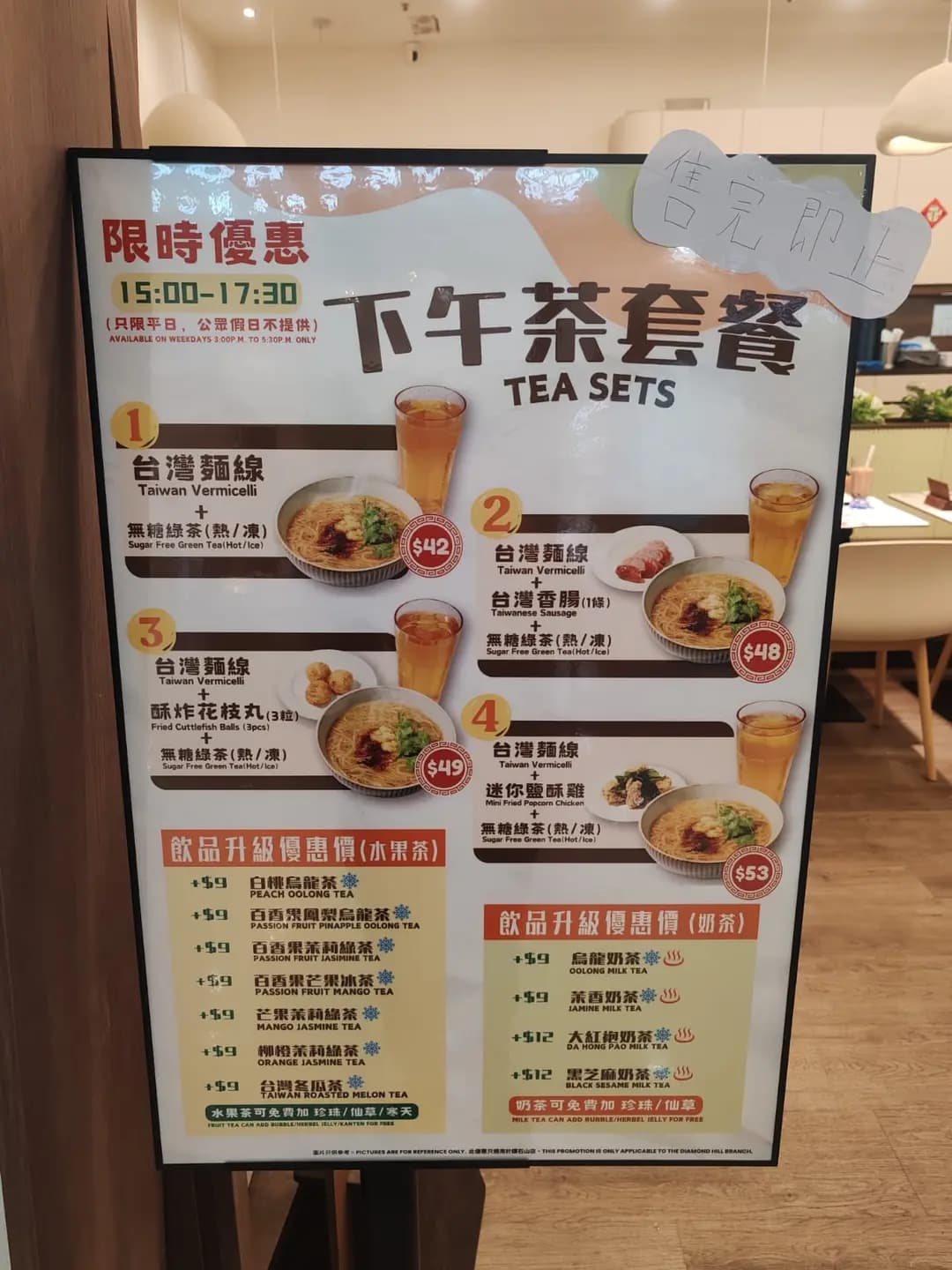 台蔡滷肉飯 photo 4