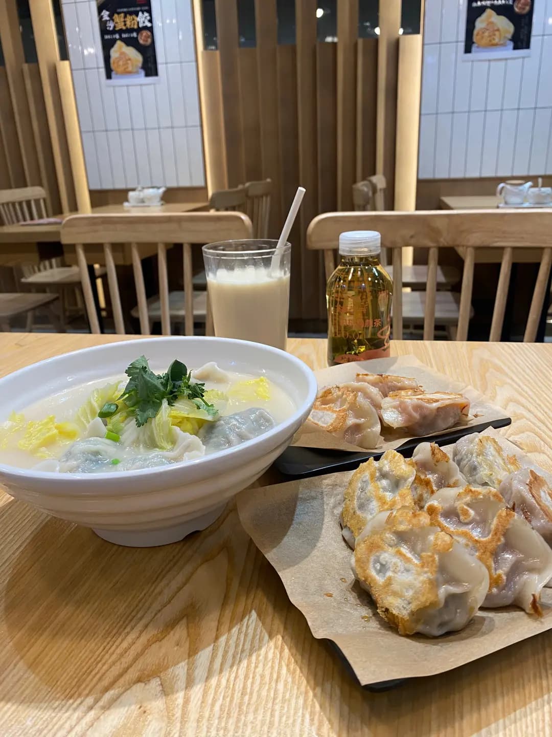 元滿餃子 photo 1