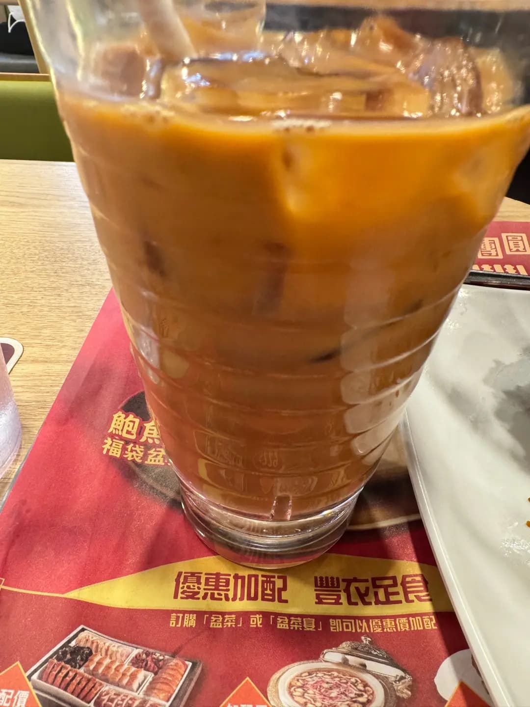 大家樂 (百誠大廈) photo 6