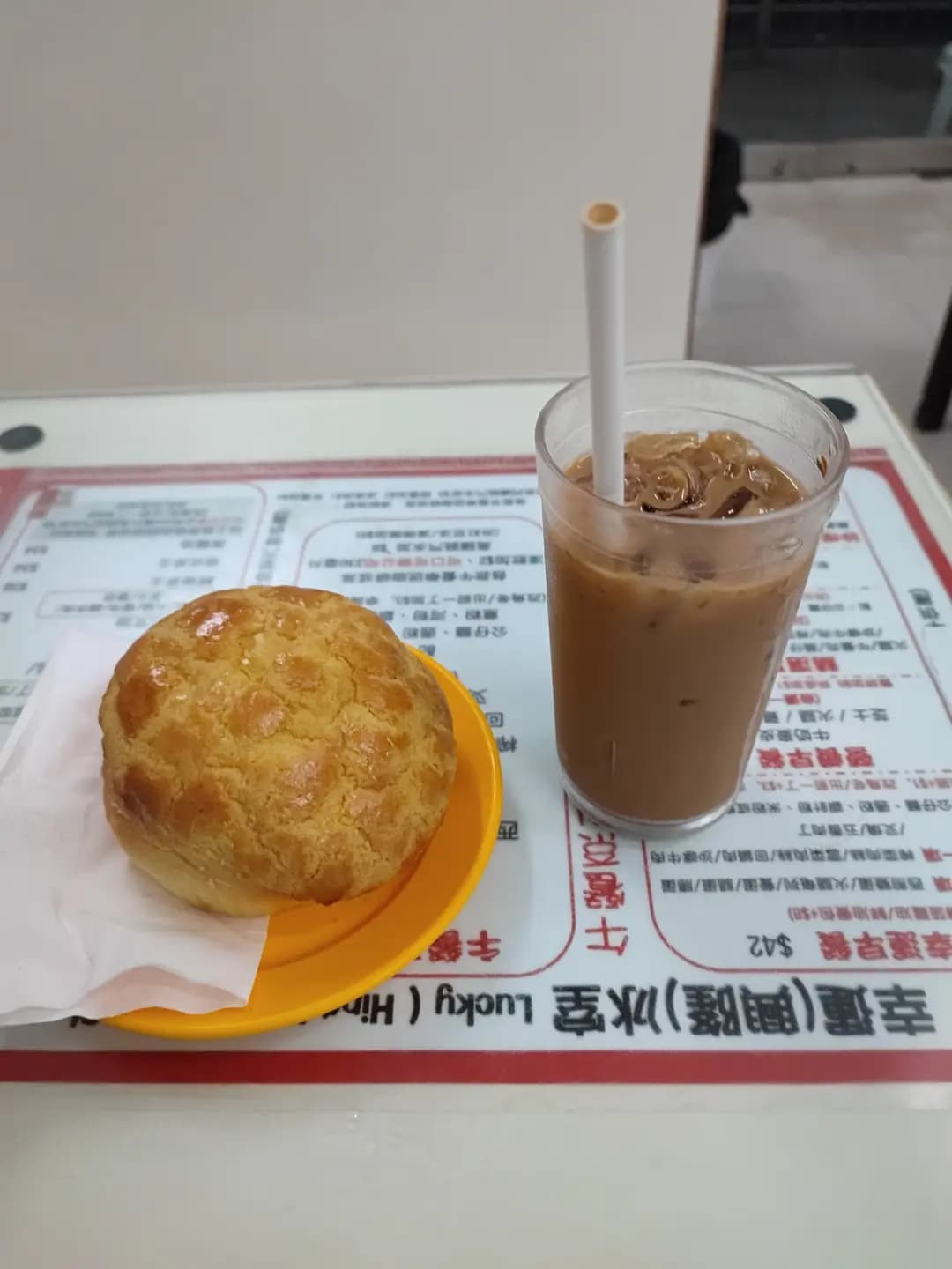 幸運冰室 photo 8