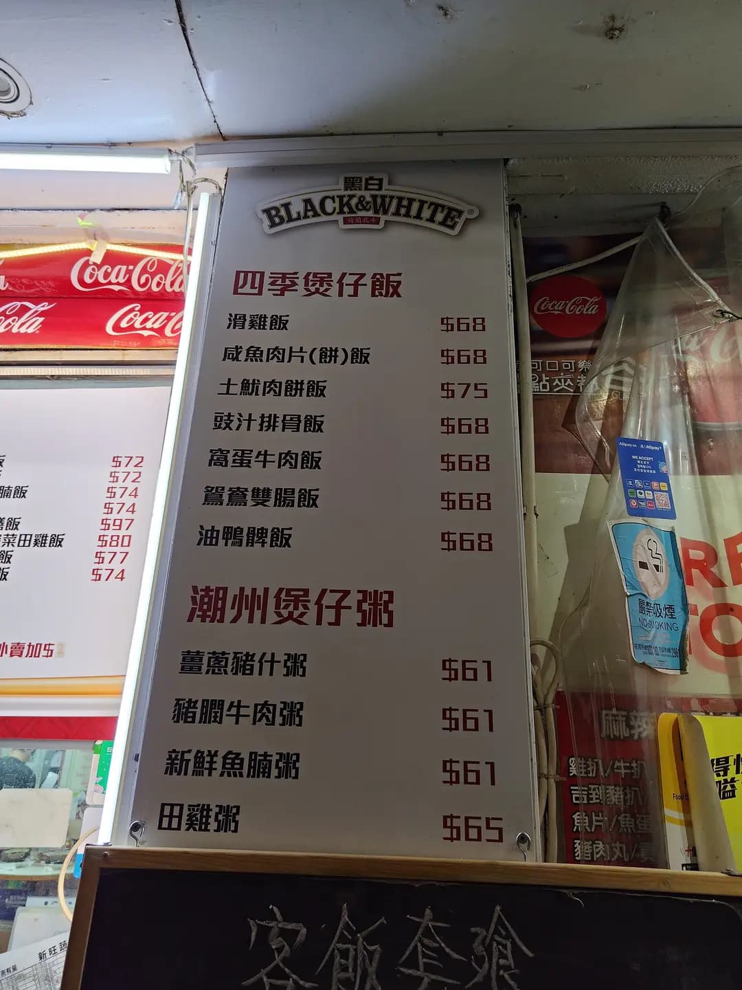 新祥發粉麵茶餐廳 photo 5