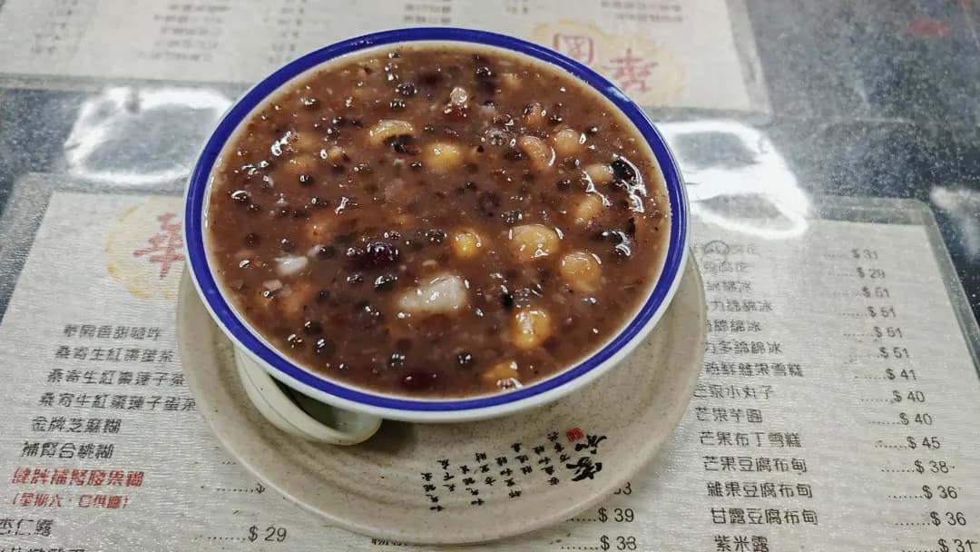 華園甜品專家 photo 7