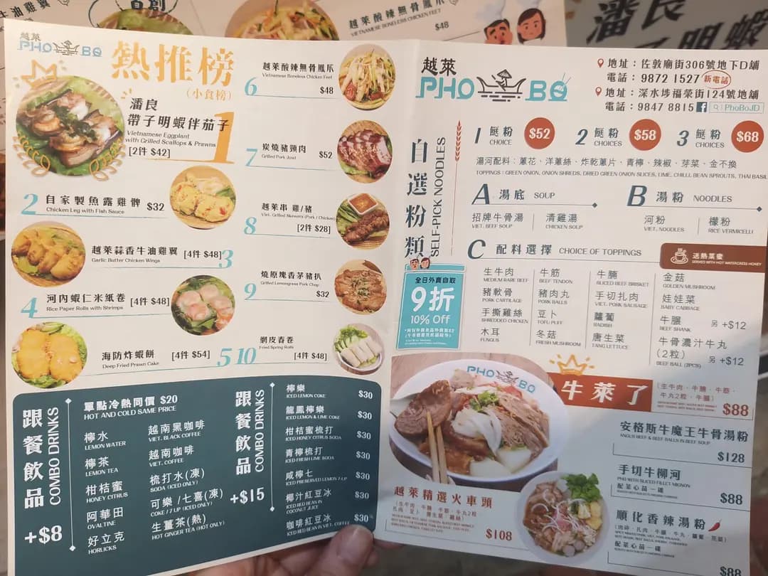 越萊 (福榮街) photo 4