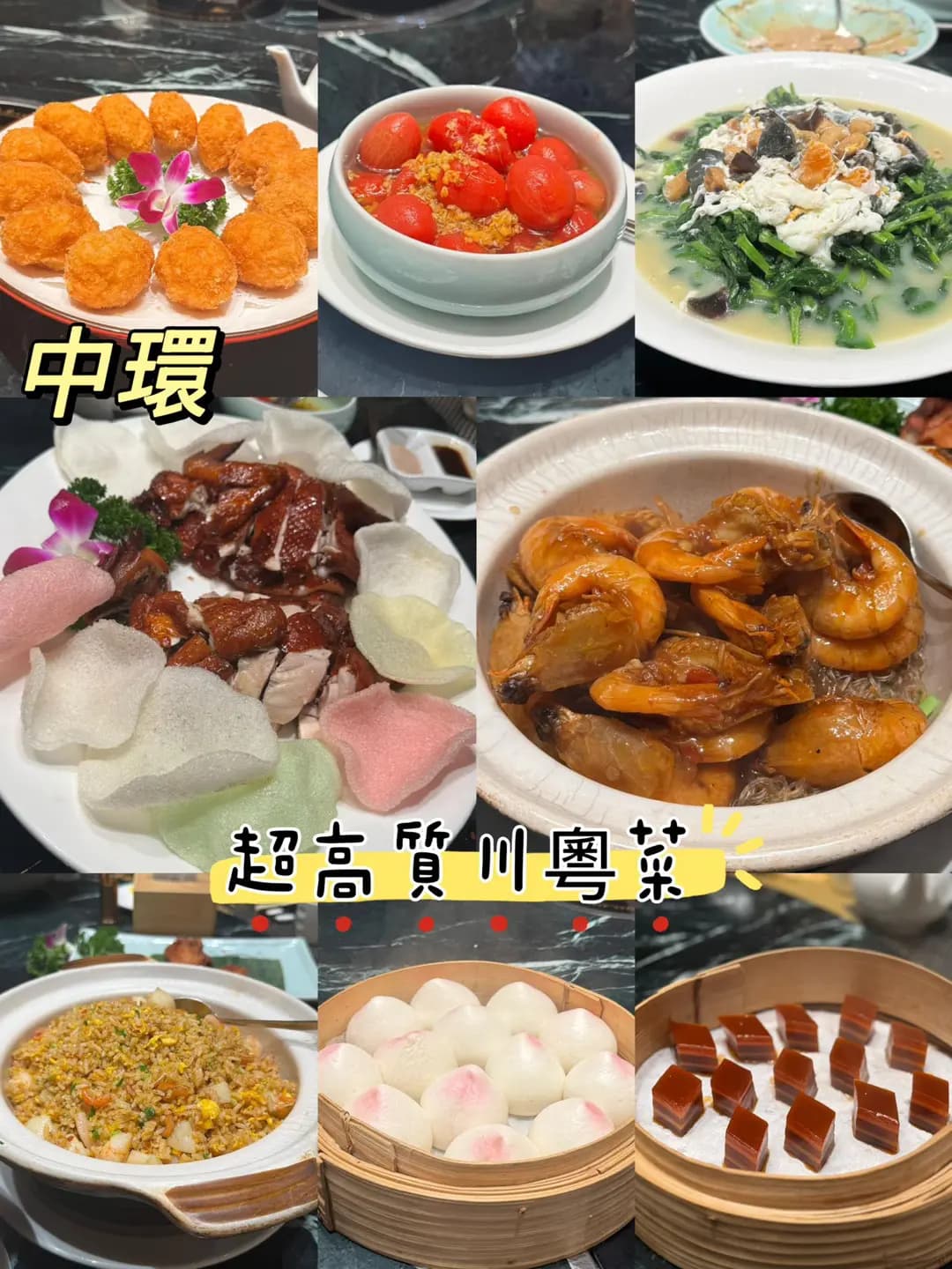 川粵樓 photo 3