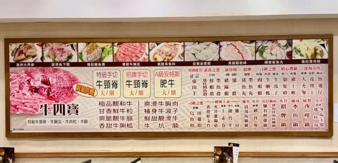 火井火鍋海鮮飯店 photo 5