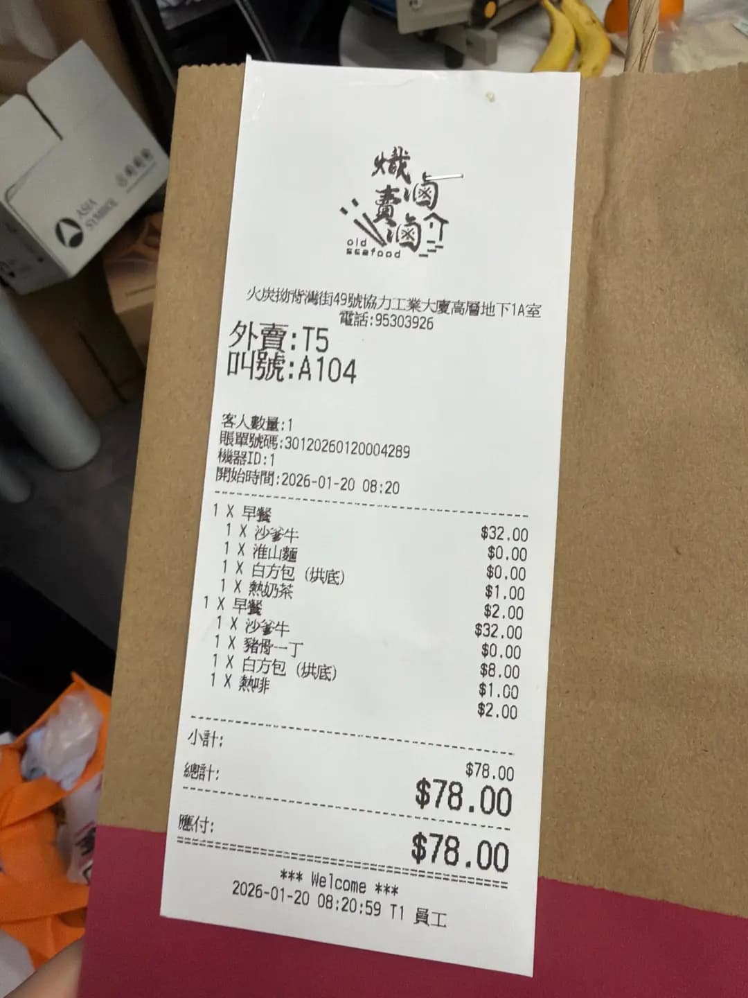 熾滷賣滷 photo 1