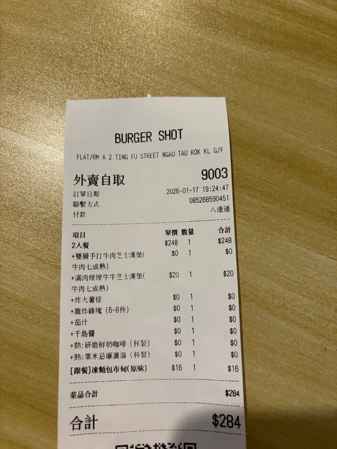 Burger Shot photo 2