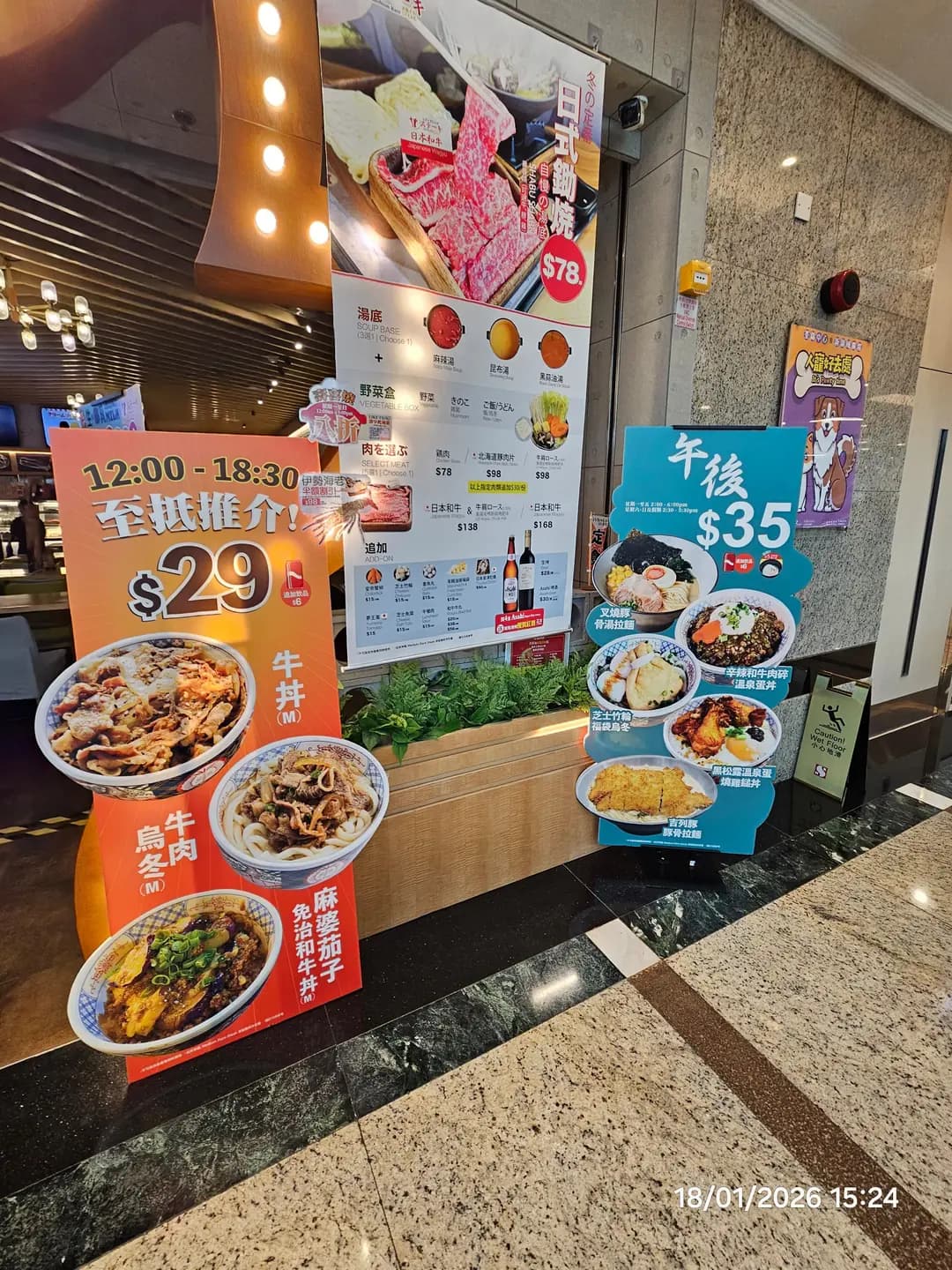 岩盤牛扒 ミディアムレア ステーキ (新領域廣場) photo 1