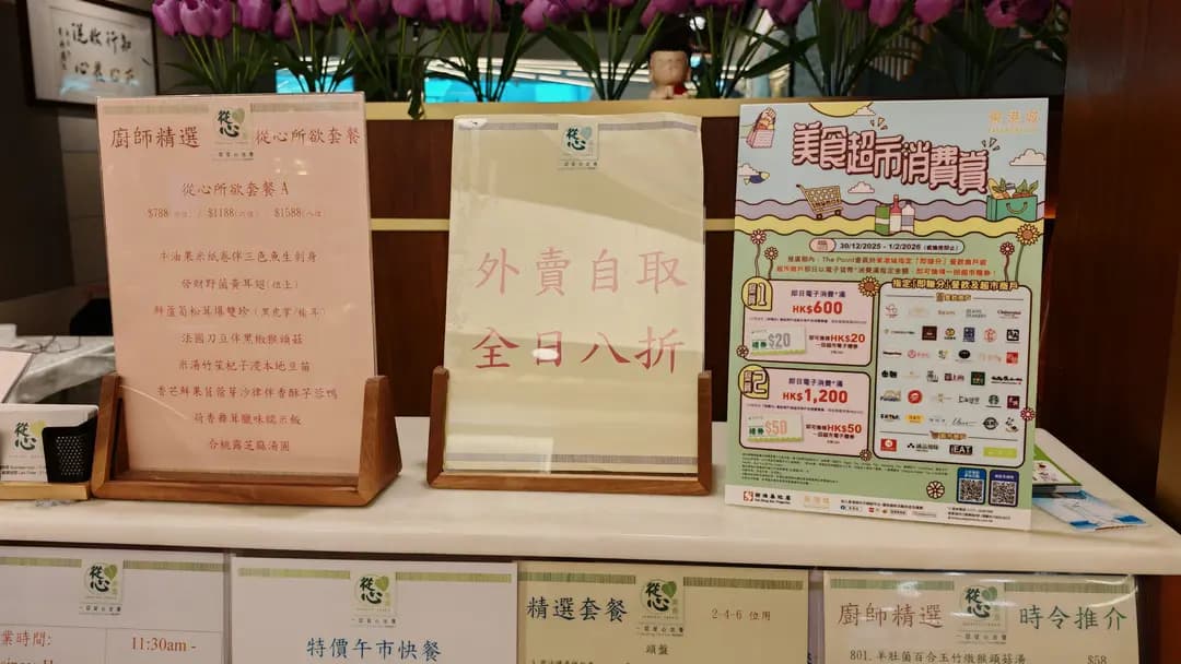 從心素食 (東港城) photo 6