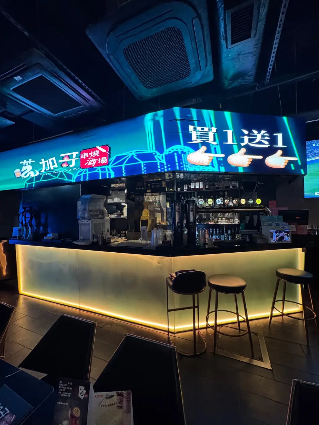 芝加哥串燒酒場 (太和中心) photo 8