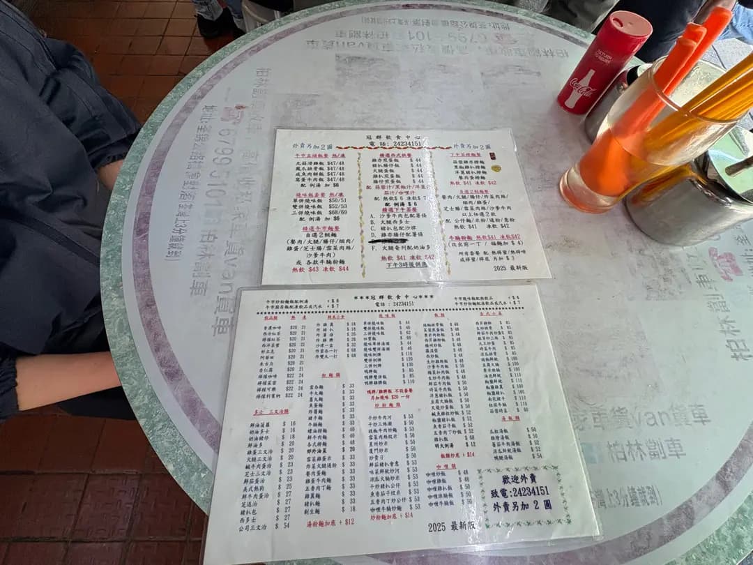 冠群飲食中心 photo 8