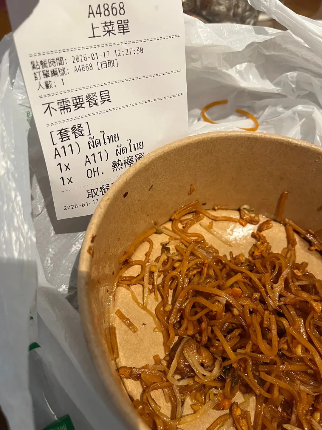 金銀泰國美食 photo 6