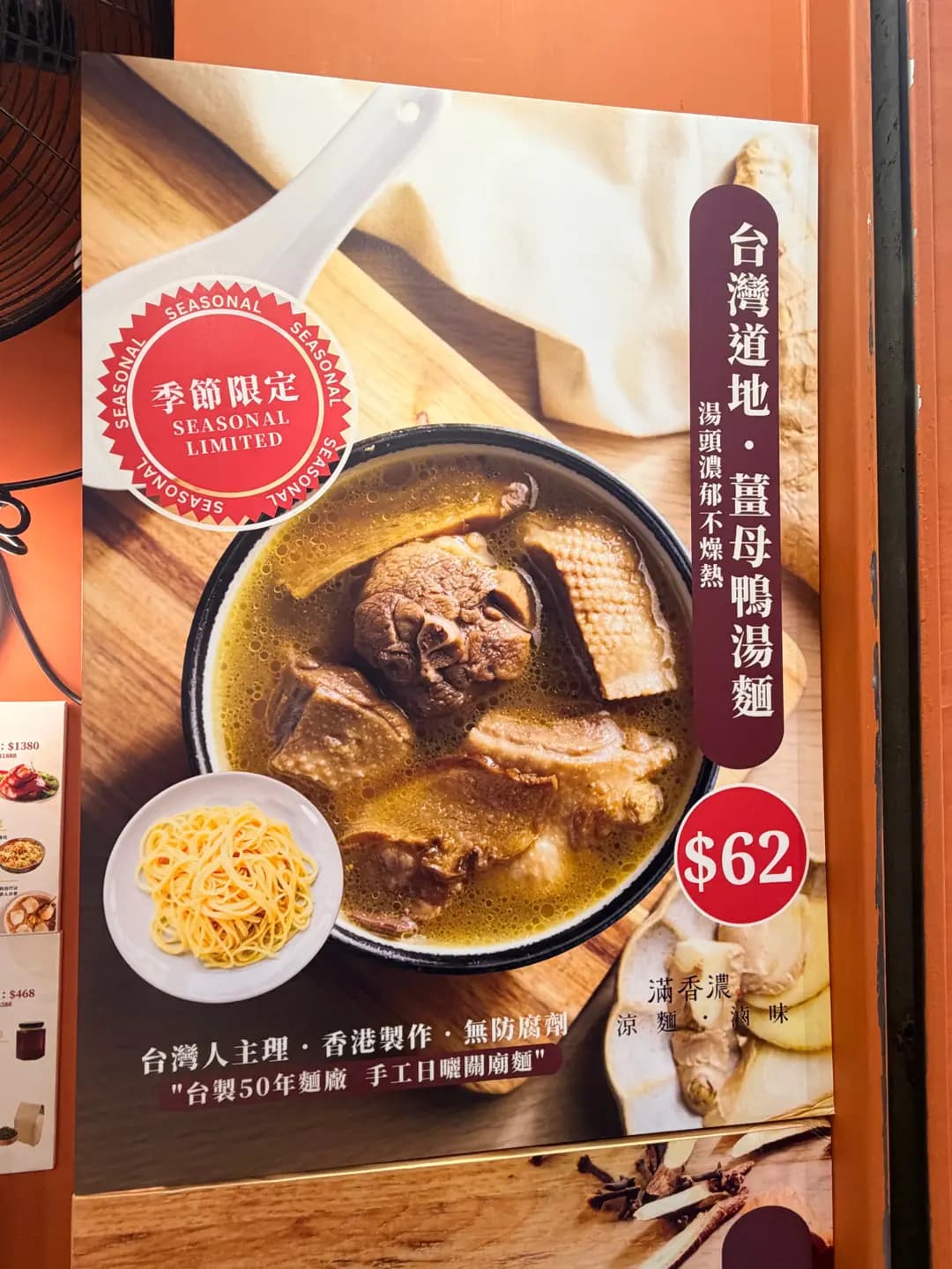 滿香濃 (炮台山) photo 1