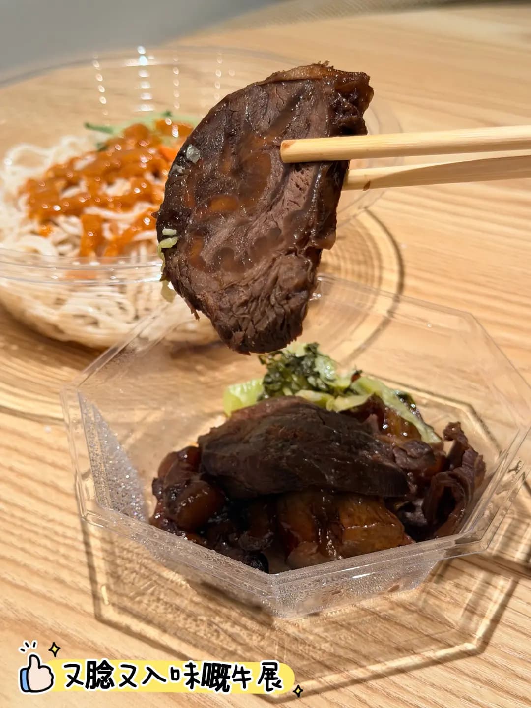 滿香濃 (炮台山) photo 5