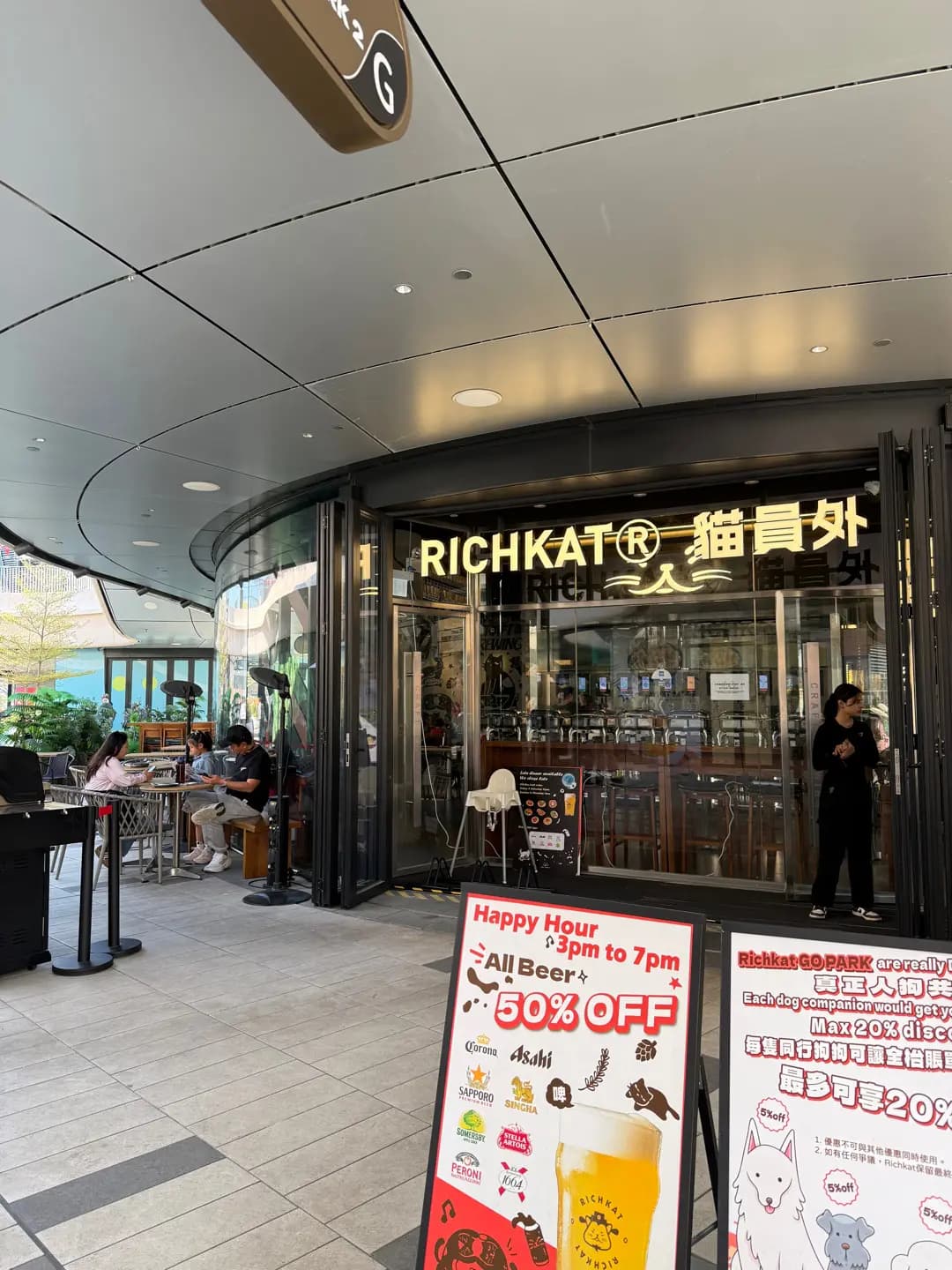 貓員外精釀酒館 photo 6