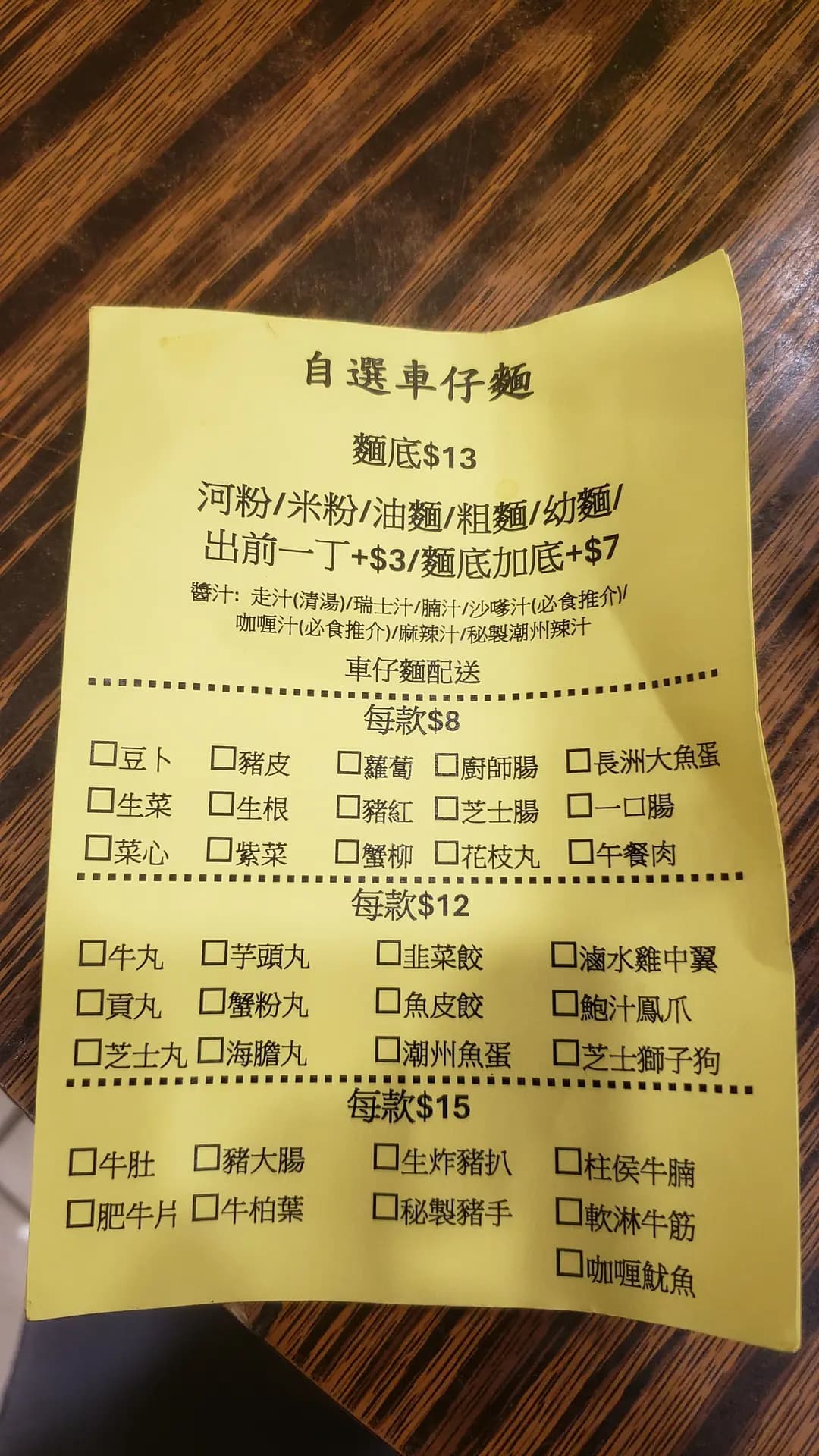 海港記 photo 3