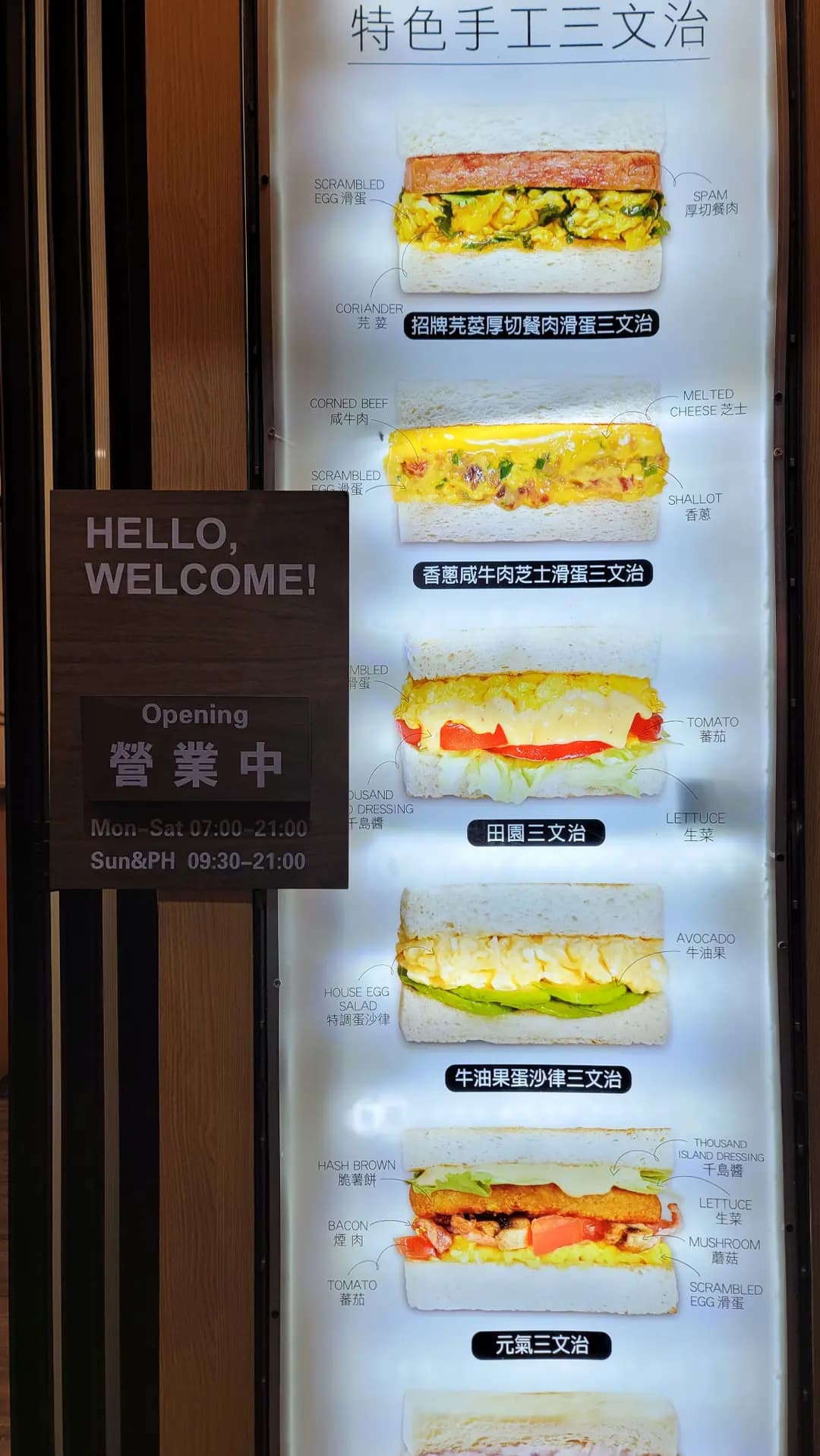 大吃大喝 (華美大廈A座) photo 7