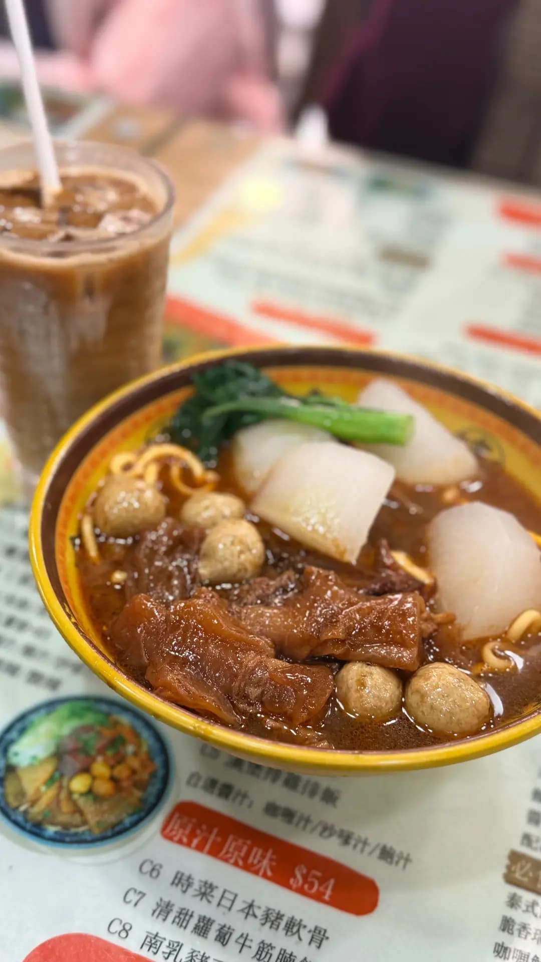 郭仔記車仔麵 昌運中心 photo 3