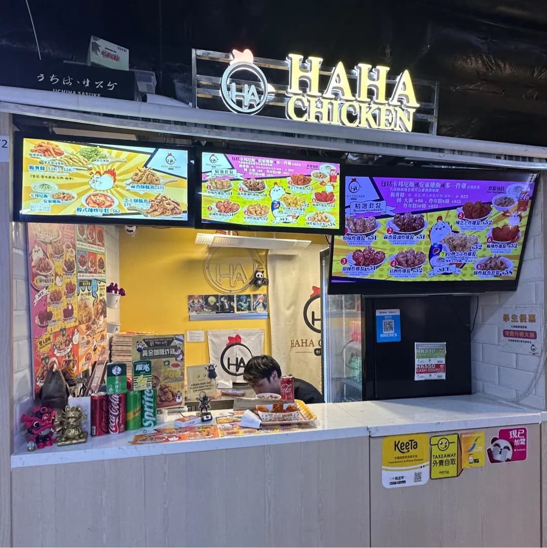 HAHA CHICKEN 하하치킨 (西九龍中心) photo 4