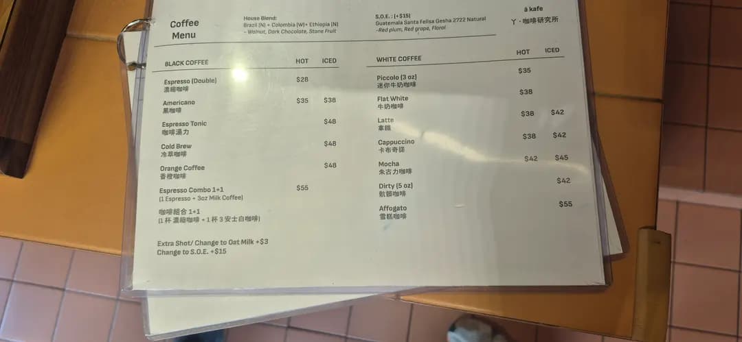 丫·咖啡 photo 8