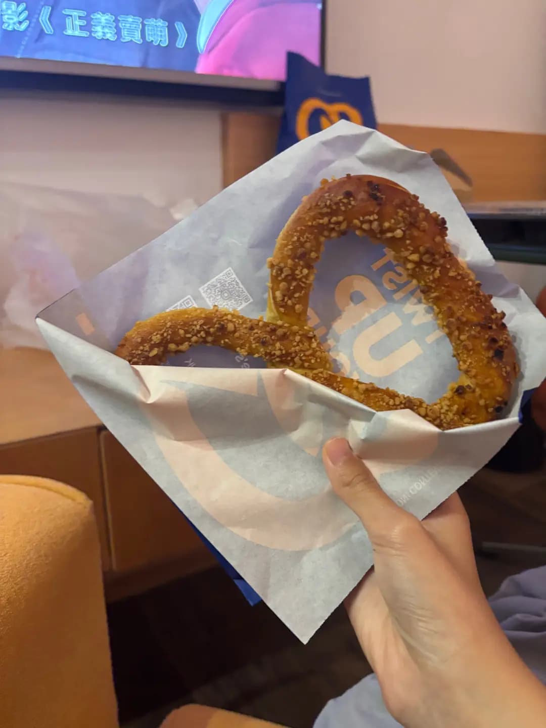 Auntie Anne’s photo 1
