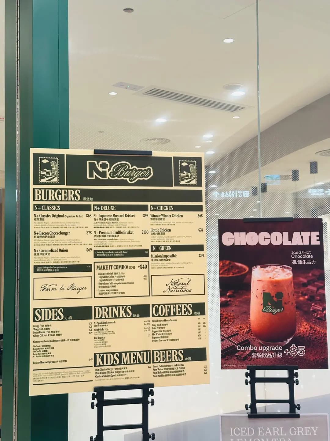 N+ BURGER (三布目) photo 5