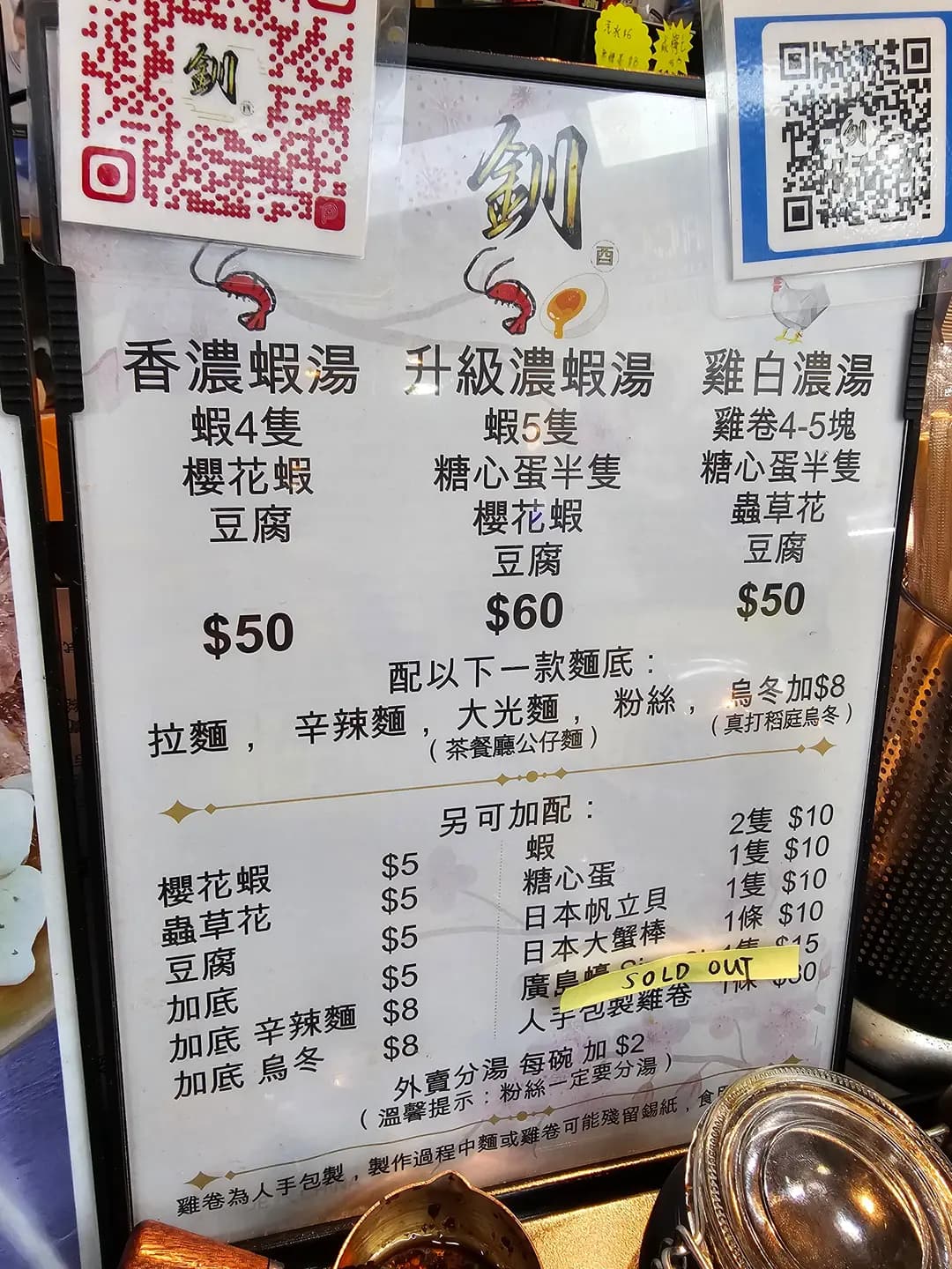 釧。酉 photo 4
