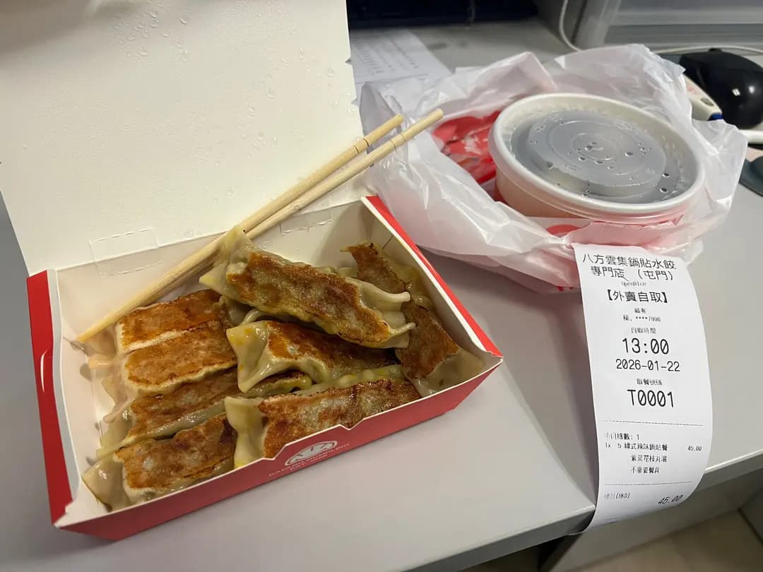 八方雲集鍋貼水餃專門店 (愛定商場(H.A.N.D.S) H區) photo 2