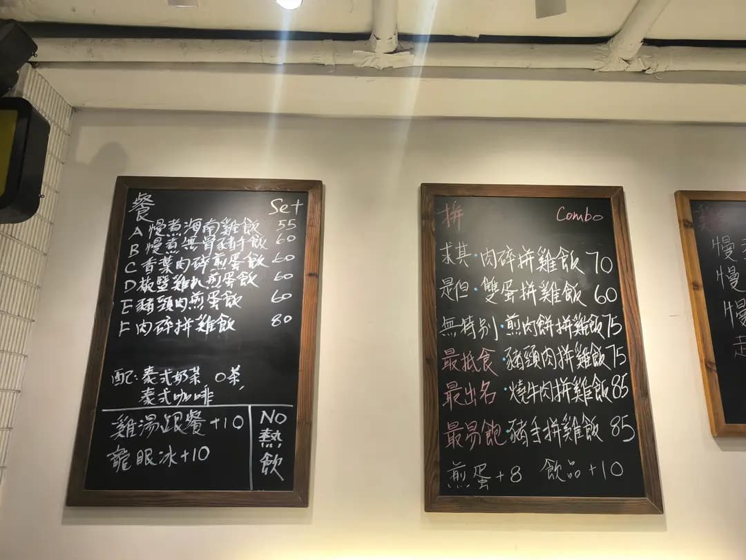 水門泰式海南雞飯專門店 photo 2
