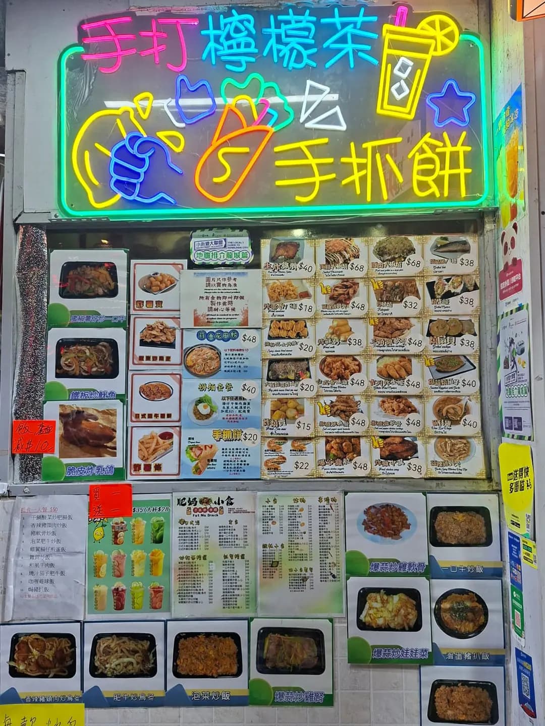 肥媽小食 photo 3