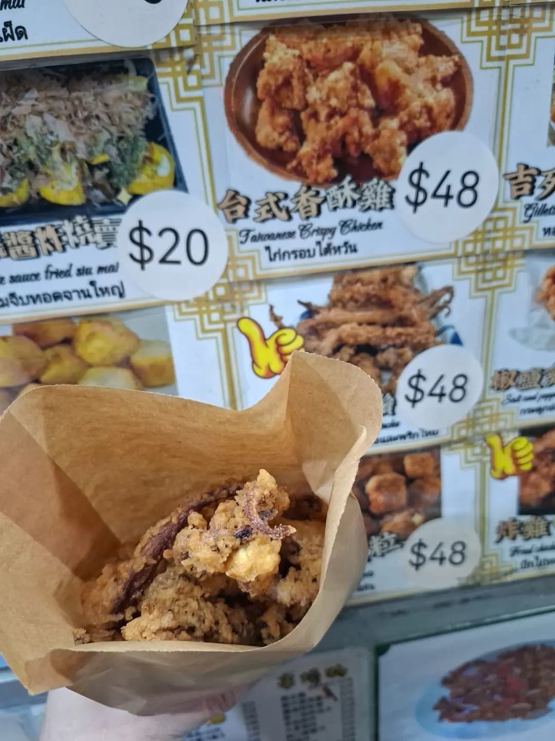 肥媽小食 photo 4