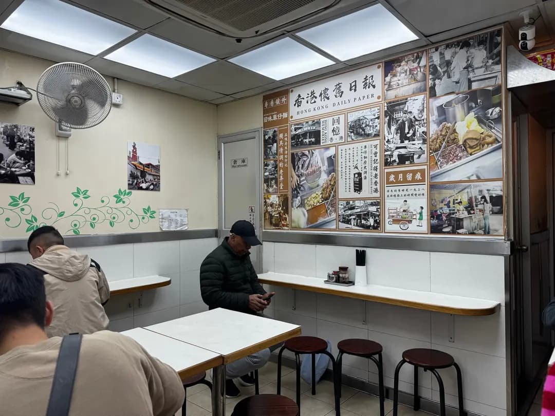 回味車仔麵 photo 4