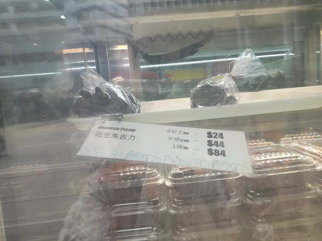 四喜麵包西餅 photo 7