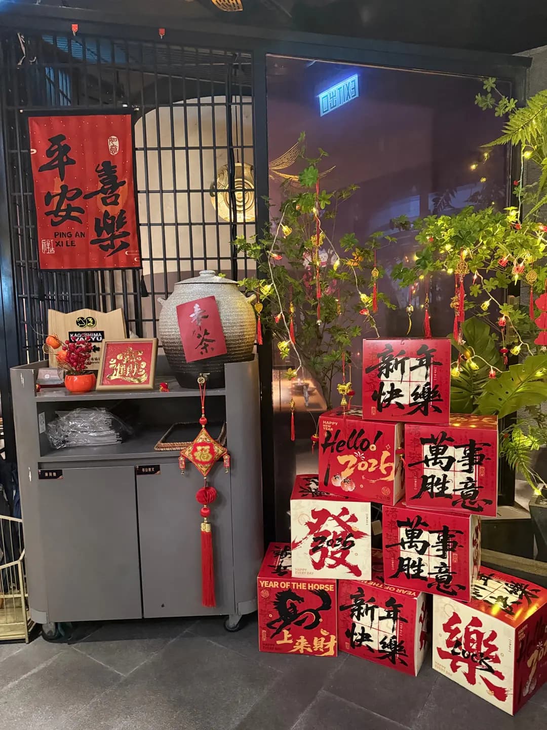 湊湊火鍋‧茶憩 (MONTEREY Place) photo 5