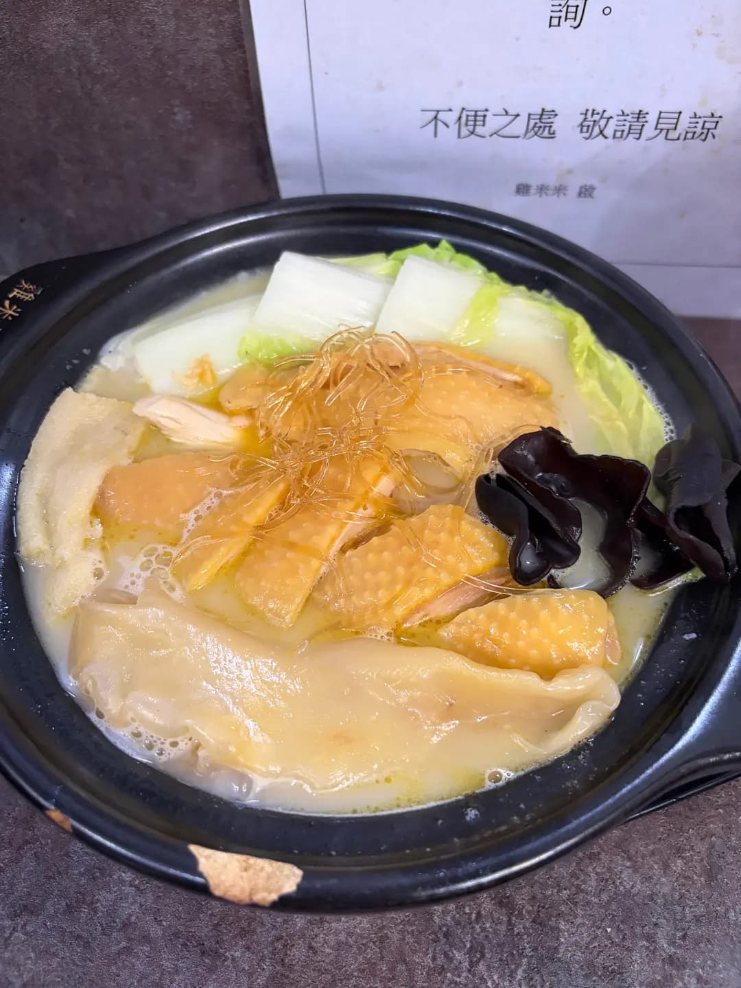 雞米米 photo 3