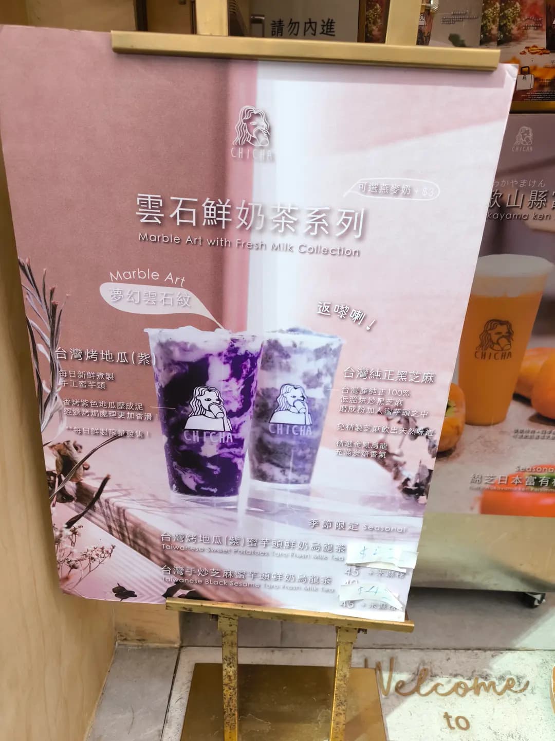 茶痴 (福昌大廈) photo 4