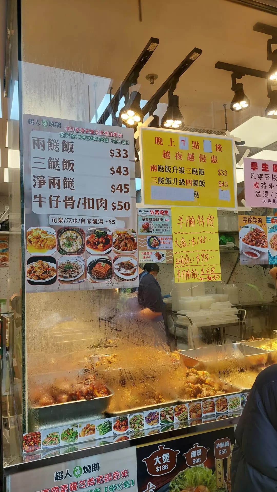 超人燒鵝 photo 3