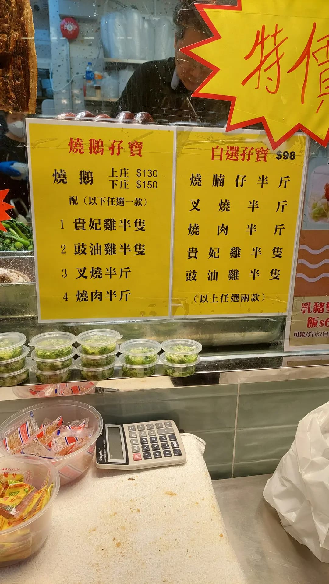 超人燒鵝 photo 8