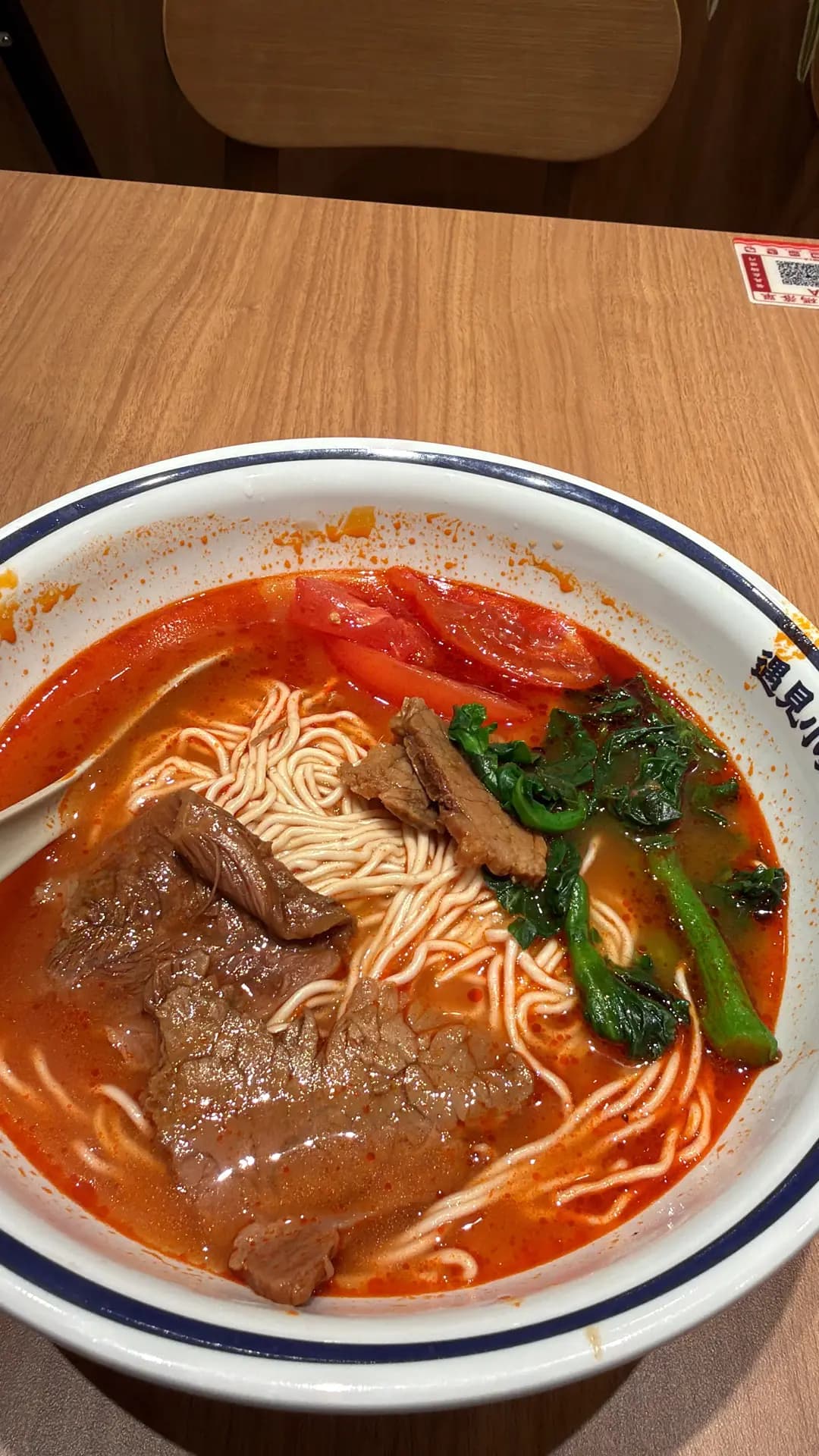 遇見小麵 (Citylink) photo 1