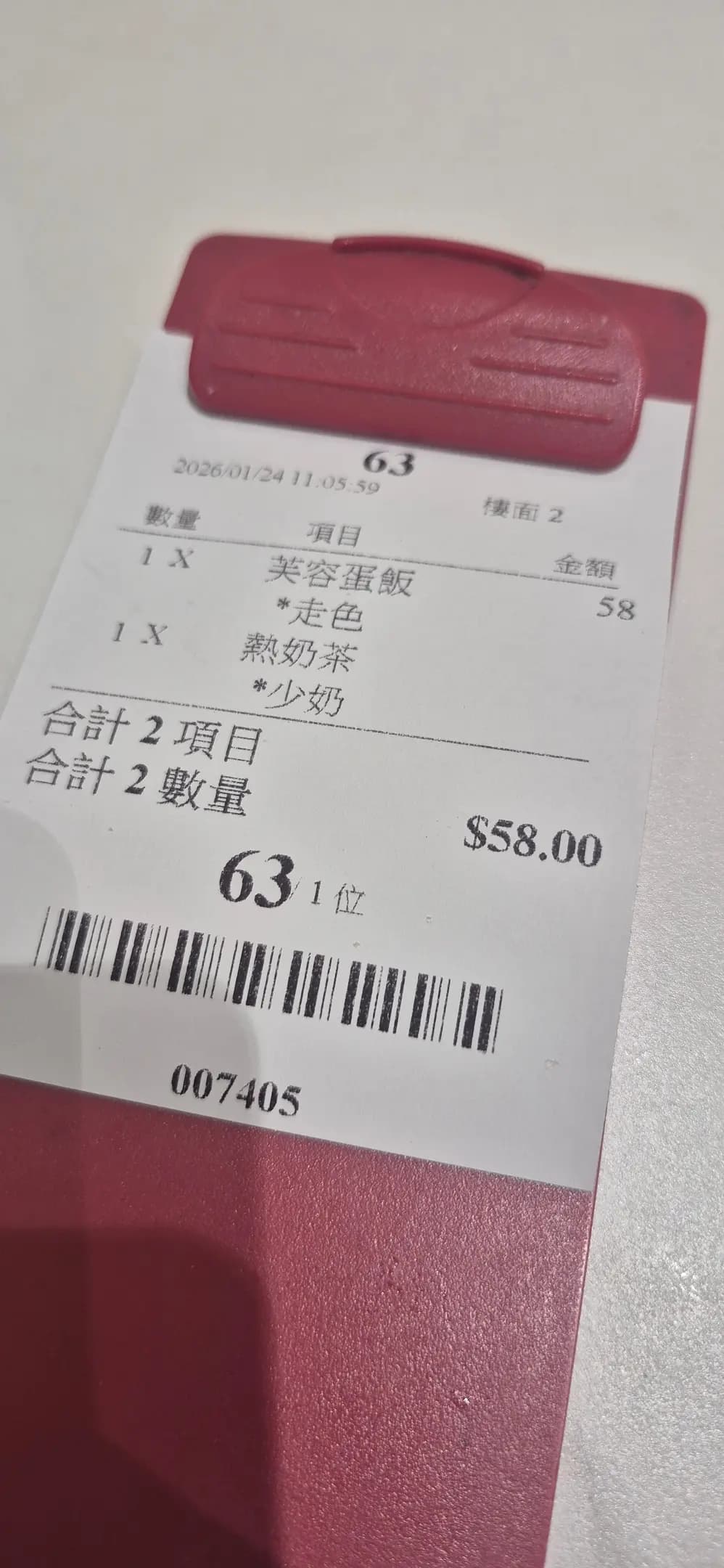 萬發海鮮菜館 photo 8